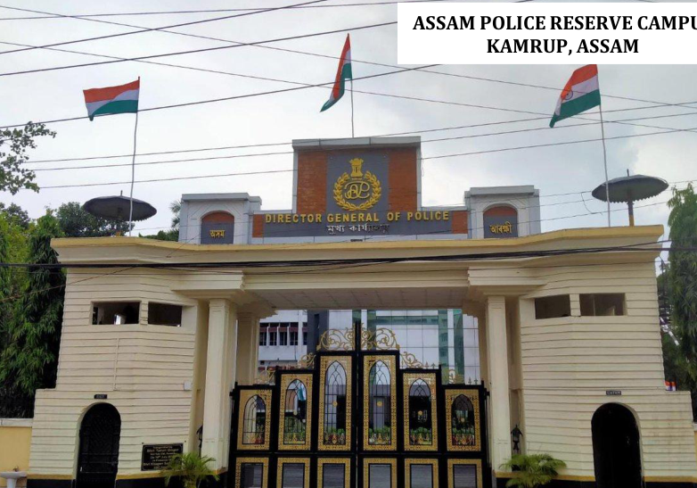 Assam Police Reserve Campus
